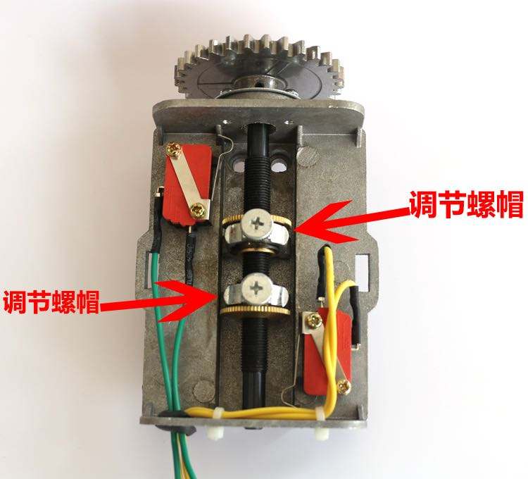 卷閘閘門限位卷簾門電機(jī)調(diào)節(jié)螺絲螺帽電動門機(jī)門窗控制器