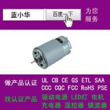 麗水備電源卷閘門電機采購指南 批發價格與供應商選擇