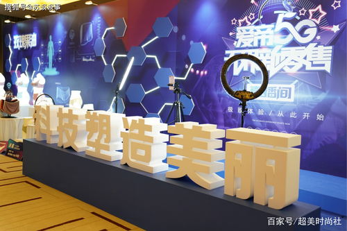 科技聯(lián)名時尚 從營銷噱頭到智能產(chǎn)品的悄然進化