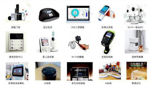 杰理科技“梧桐二代”芯 開啟Wi-Fi/BT雙模音頻AIoT萬物互聯(lián)新時代，賦能姿漫科技新生態(tài)